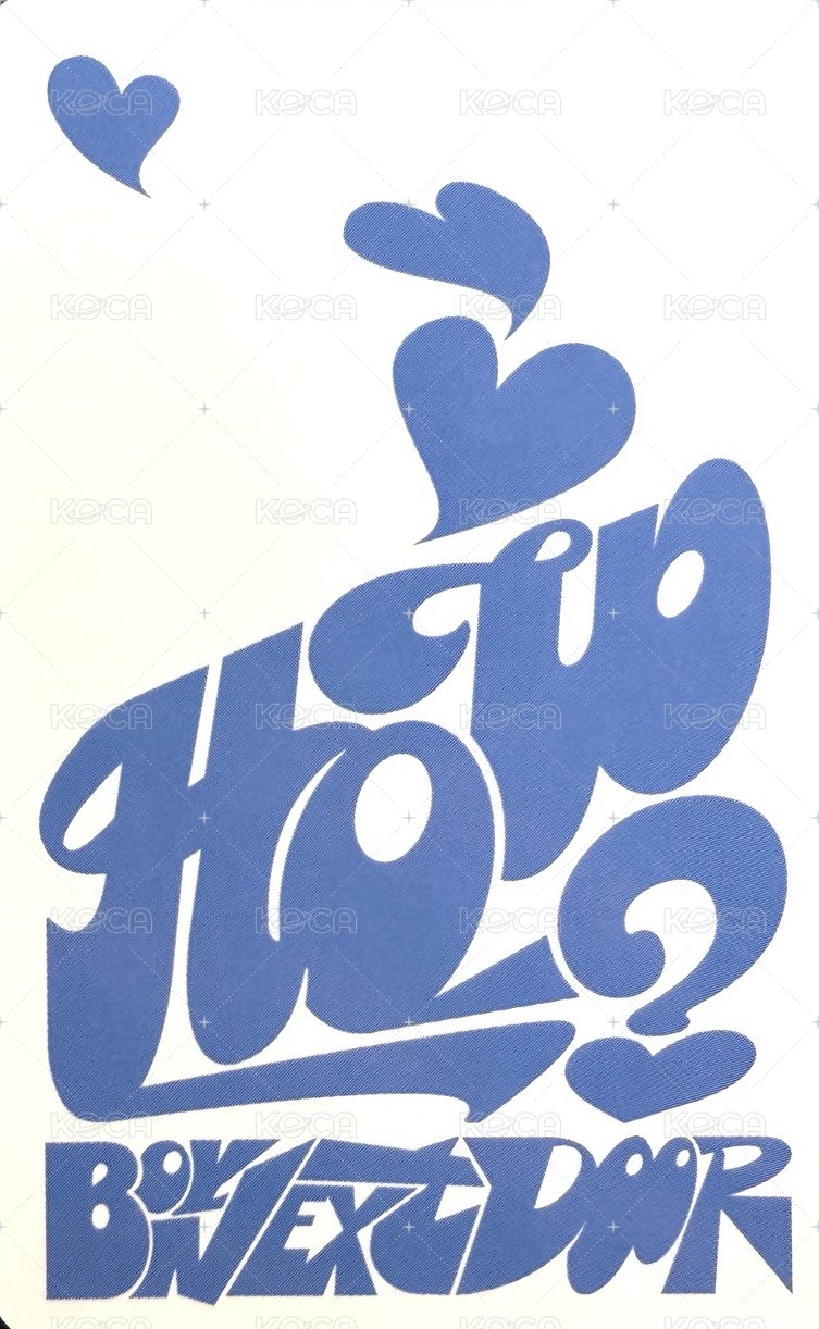 HOW? 日咖 單封 特典卡 愛心閃 6 背面