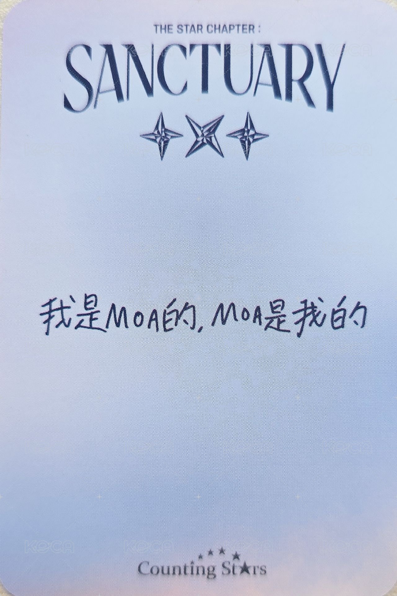 迷七 數星星 北京線下 簽售卡  背面