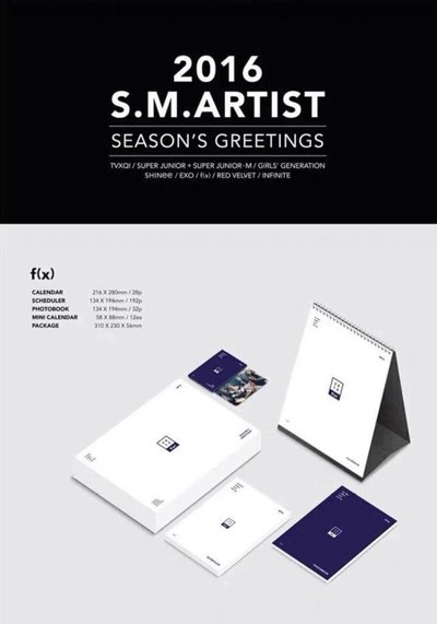 f(x)2016 season greentings 絕版