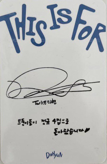 正規四 專輯卡 ver.this 背面