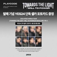 TOWARDS THE LIGHT : WILL TO POWER YES24 Playcode 特典