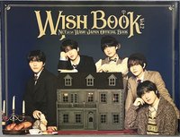 日會 會員禮 二期會刊