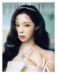 雜誌 L'Officiel 夏季刊 2025