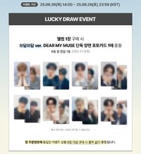 GH3 Dear My Muse Lucky Draw