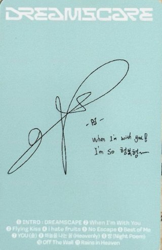 DREAMSCAPE 專輯卡 SMINI ver. 背面