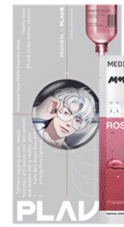 ［售］PLAVE MEDIHEAL 銀虎面膜小卡+面膜外盒（無面膜）