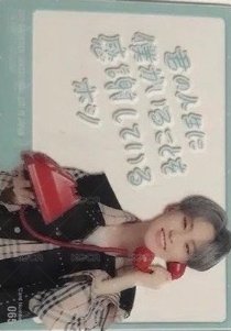 IDEAL CUT 隨機卡  正面