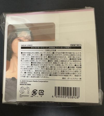 日本FM 限定商品髮飾 KARINA SET