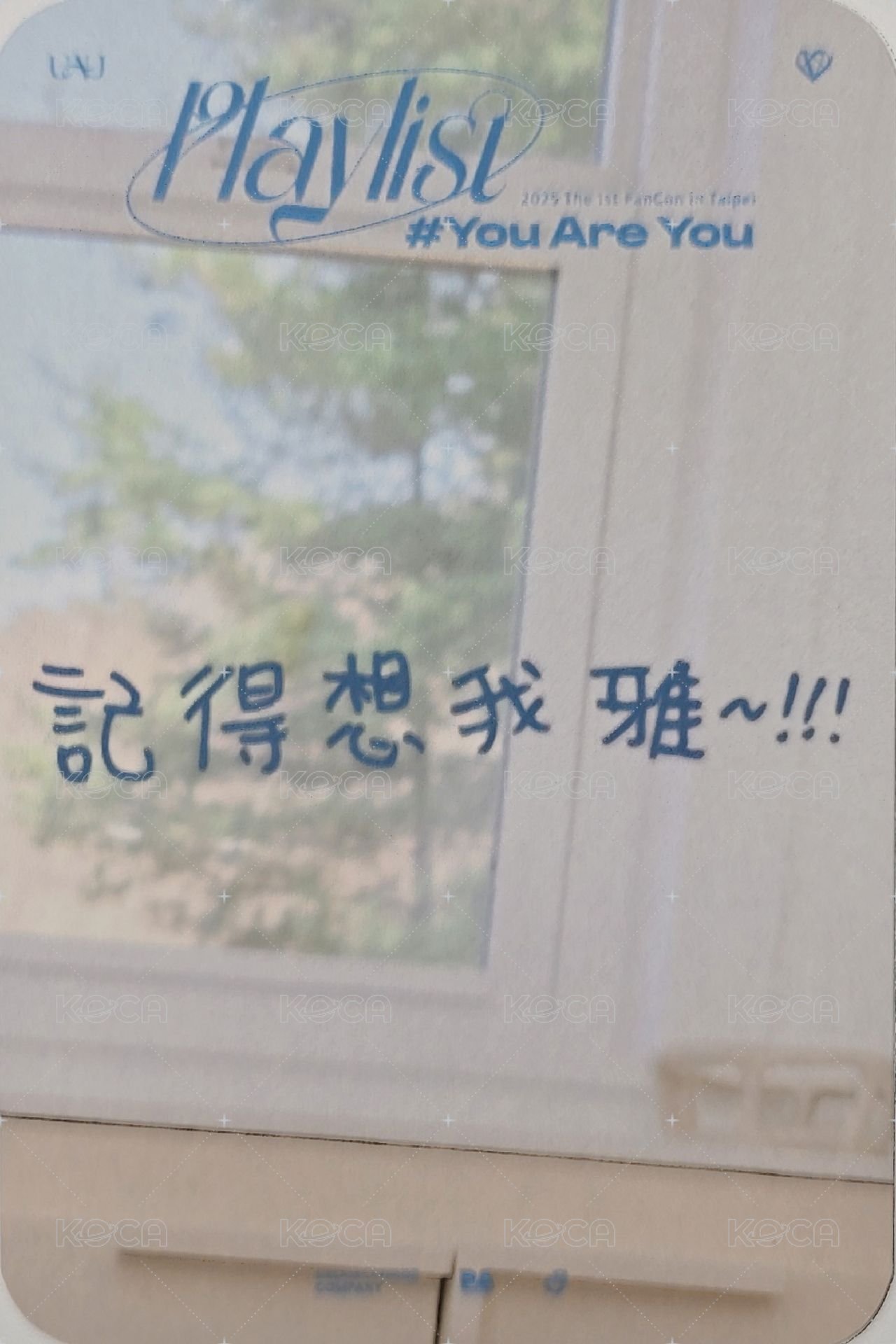UAU 1st FanCon 入場卡 / 場限卡 台北二部入場卡 背面