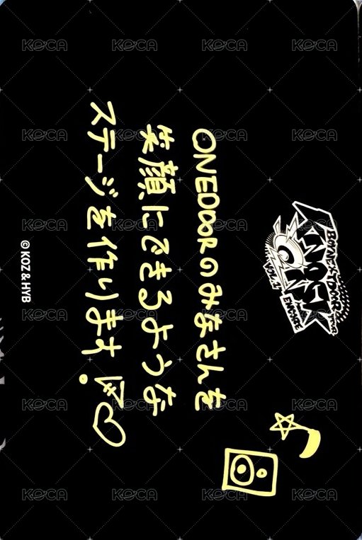 Knock On 巡迴 隨機卡 安可場 背面