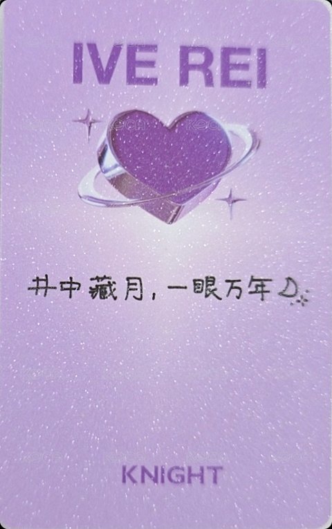 雜誌卡 KNIGHT 拍立得小卡 B ver. 背面