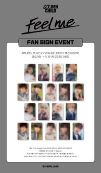 單三 el 2.0 線下