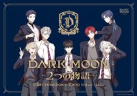 DARK MOON -２つの物語- Story Exhibition