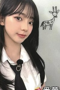 Rich Man ma 幸運卡 柚