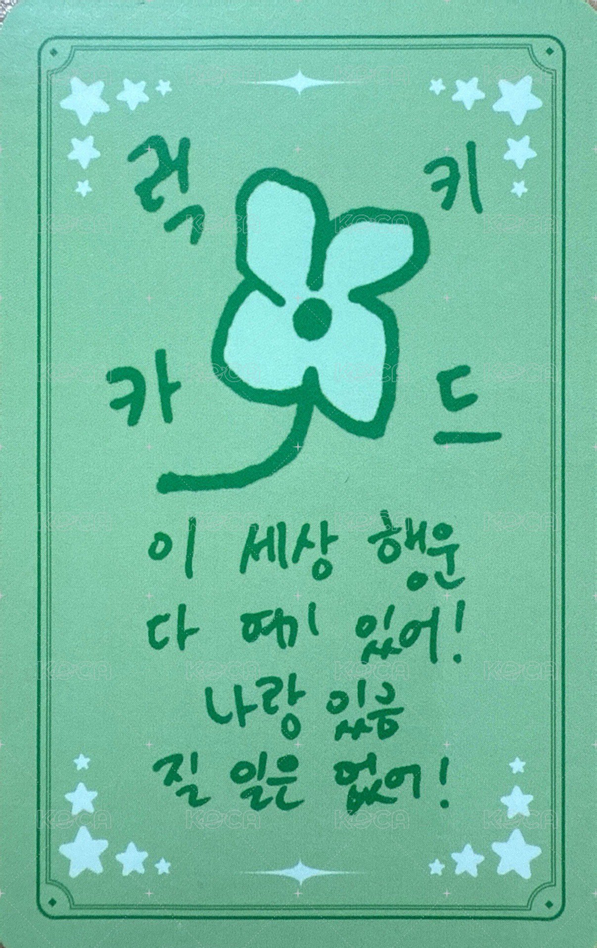 Destiny’s Memories 隨機卡  背面