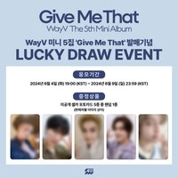 Give Me That SW幸運卡