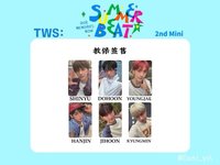 SUMMER BEAT! 教保文庫 簽售