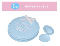 一番賞 其他 (歡迎客服許願) B賞 鏡子