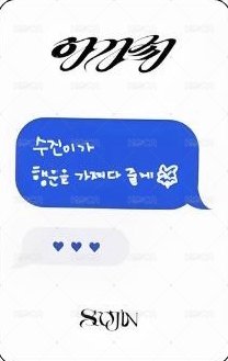 AGASSY am 2.0線下 簽售卡  背面