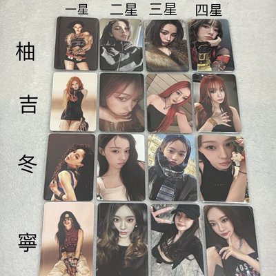 現貨 dirty work星光卡