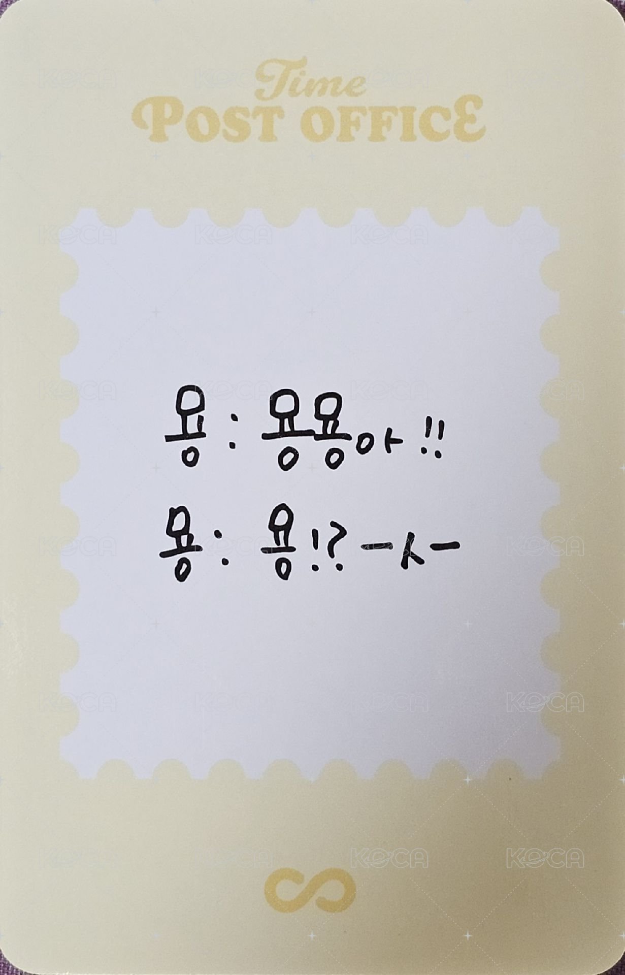 25 PIRITZ bstage 韓國線下 滿額卡  背面