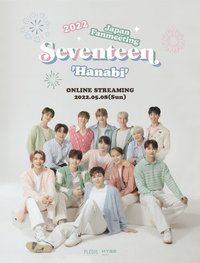 2022 JAPAN FANMEETING 'HANABI'