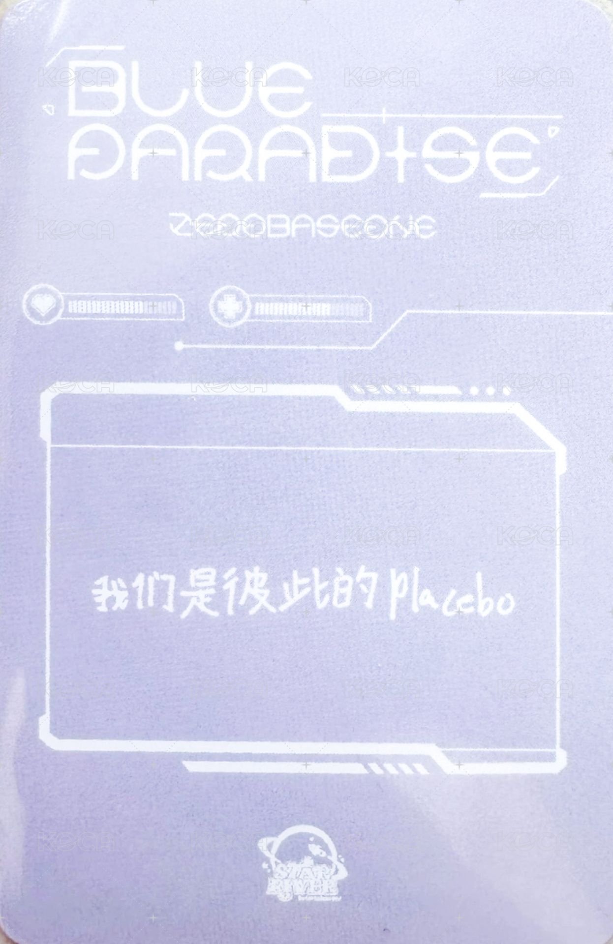 迷五 sr 簽售卡 睡衣 ver. 背面