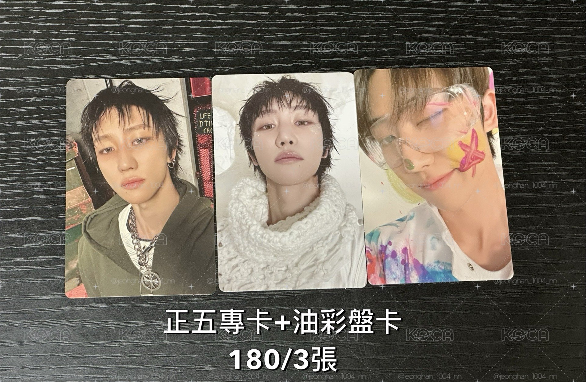 八卡💗