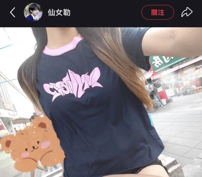 aespa My World 單短袖 未穿過未下水 僅拿小卡