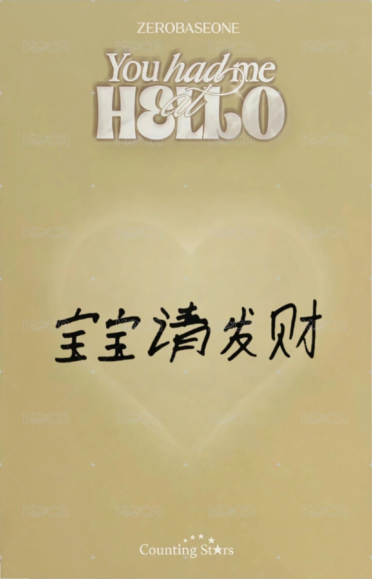 迷三 數星星 簽售卡 畢業 ver. 背面