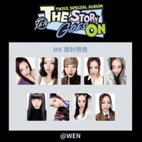十週年特別專 MK 團封預售