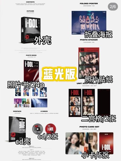 專輯 年曆 會員禮