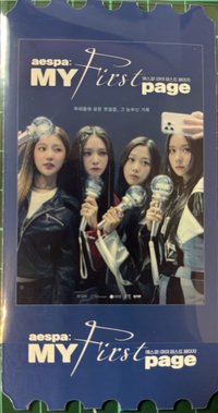 電影卡 台灣My first page電影特典