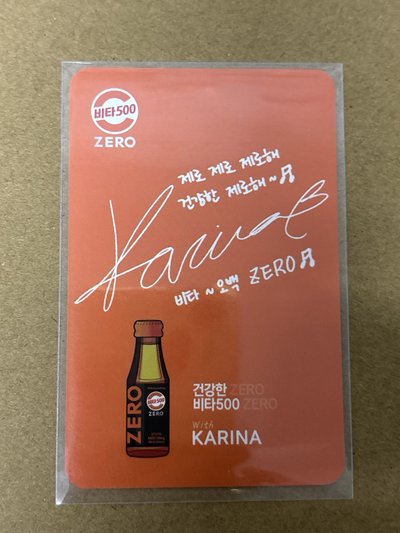 aespa Karina 柚子 代言卡 vita5002.0柚