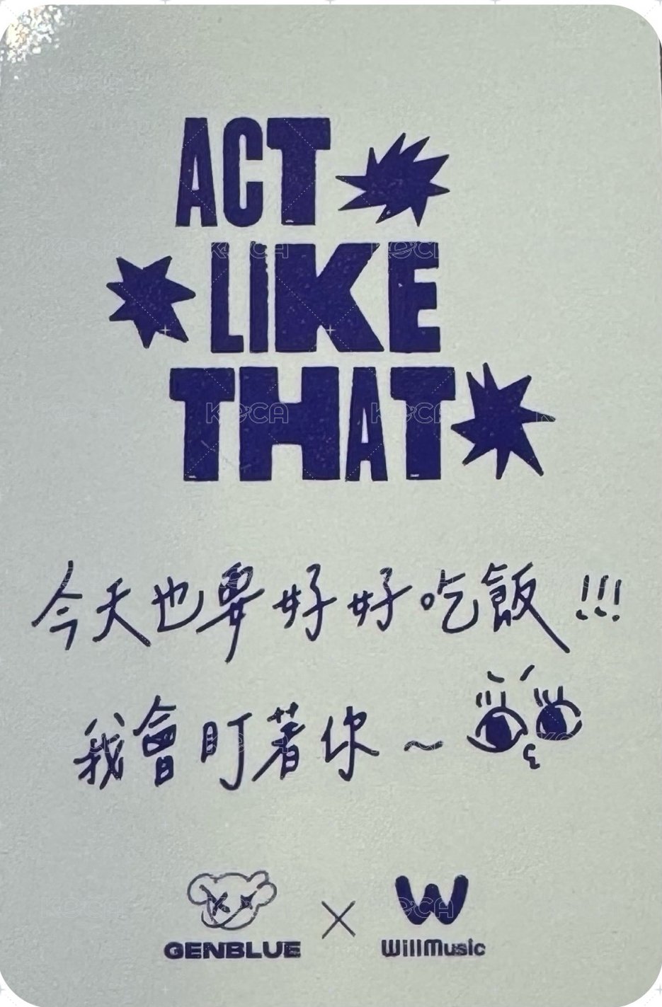 ACT LIKE THAT 微樂客 1.0 線下 台北 簽售卡 Heart ver. 背面