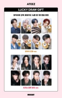 GH2 MusicArt Lucky Draw 2.0