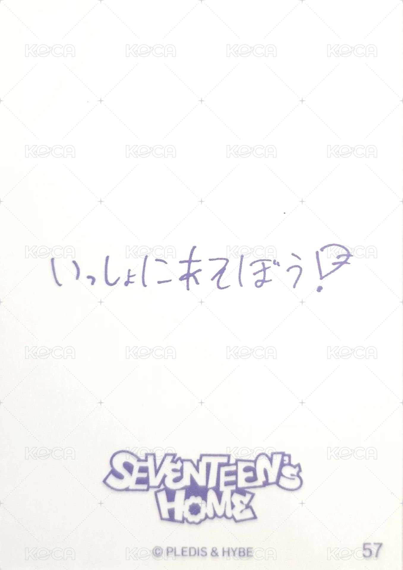 24‘HOME 隨機卡  背面