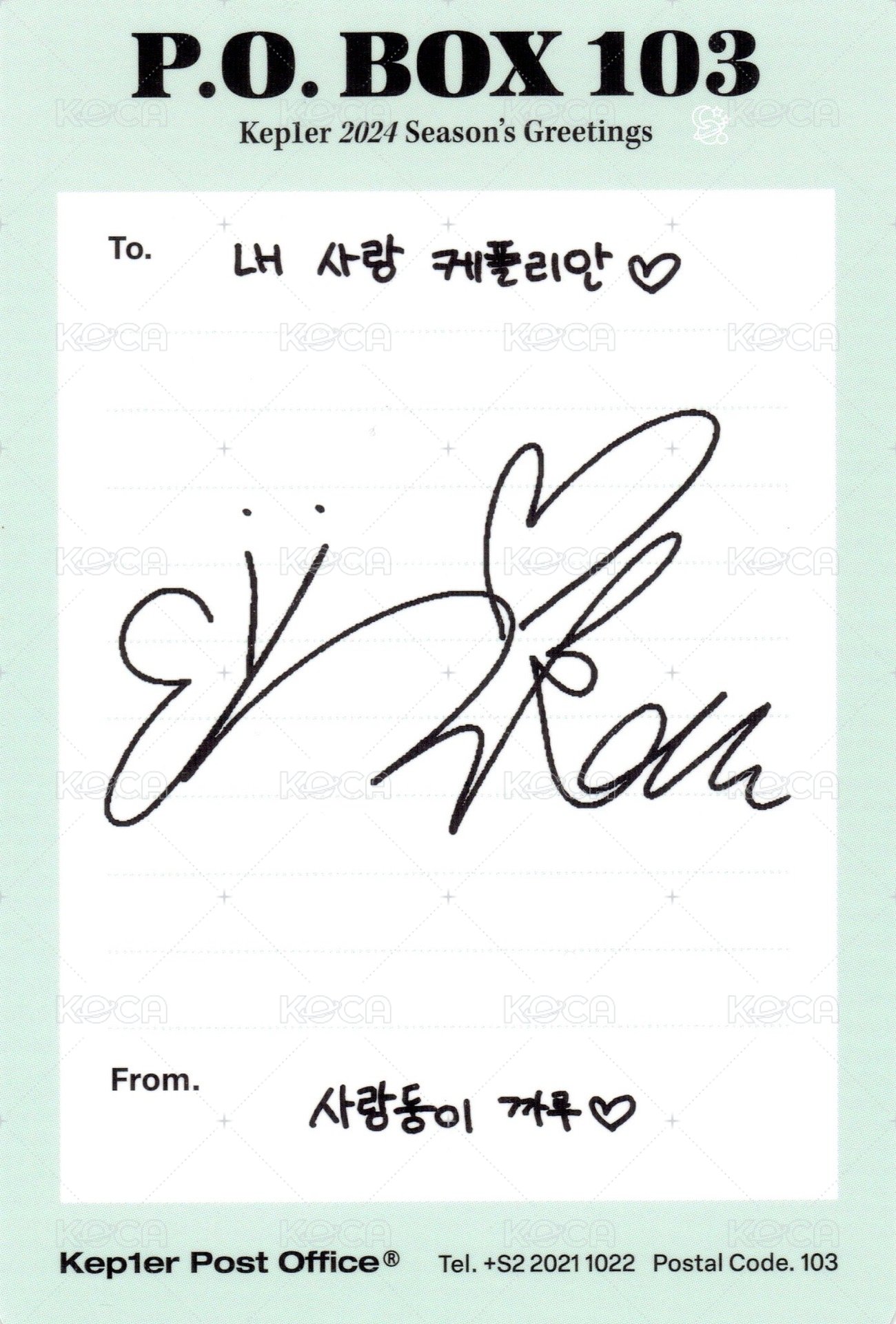 24’年曆 年曆卡  背面