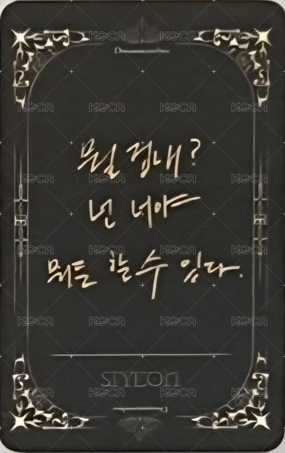 七扇門巡演 周邊卡 幸運卡 背面