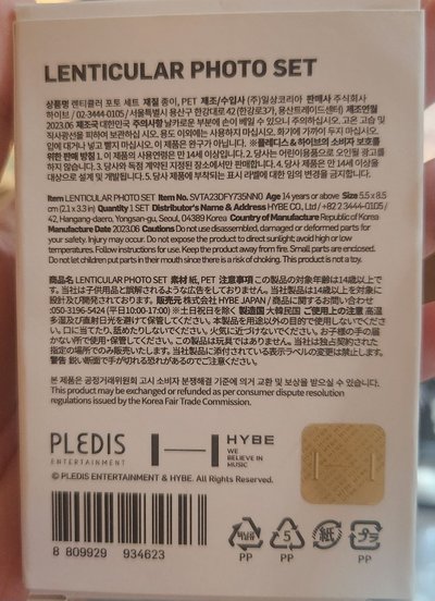 Seventeen follow 變化卡一組