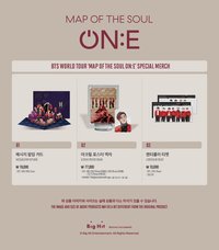 ON:E 直播限定周邊