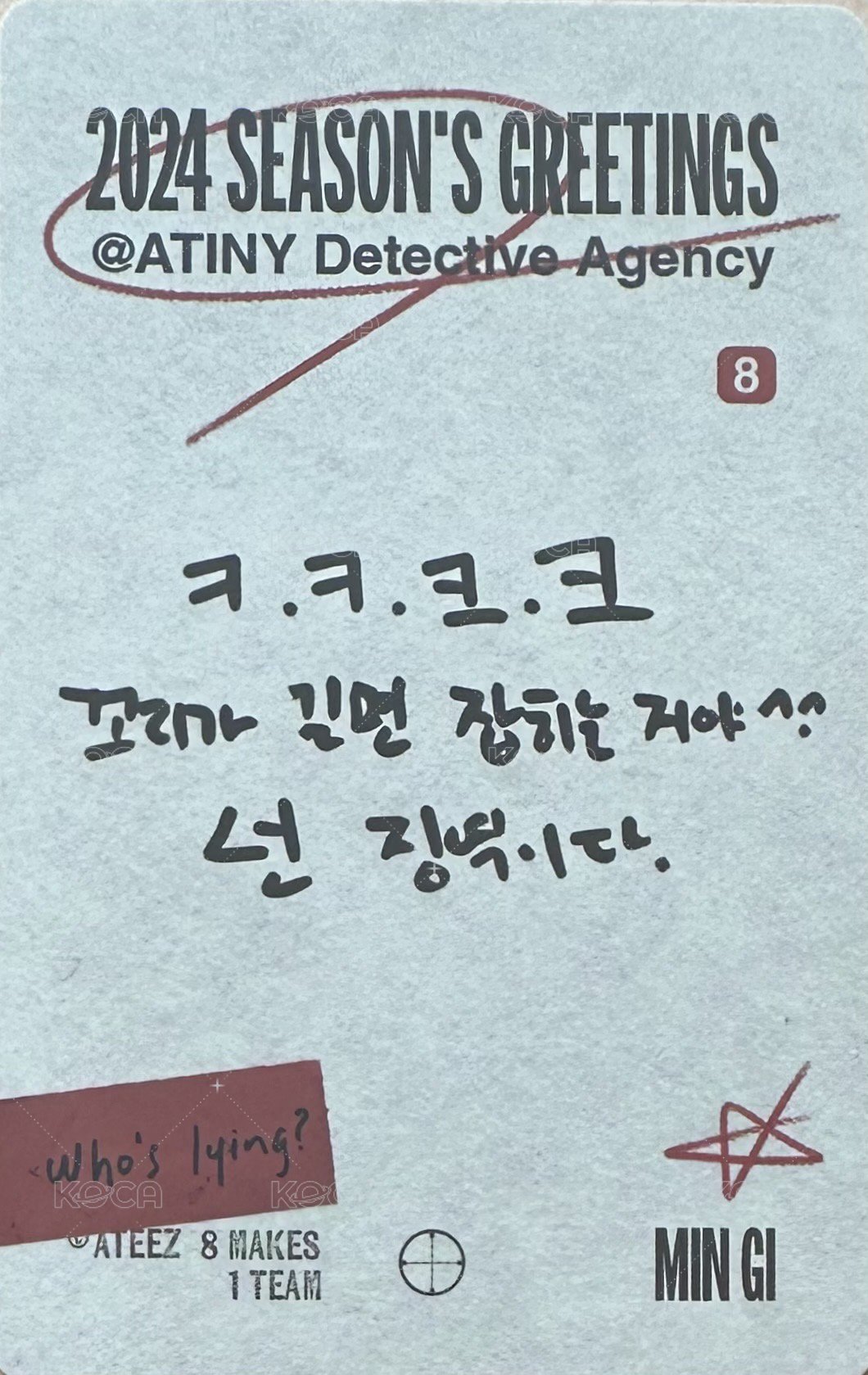 2024年曆 年曆卡  背面