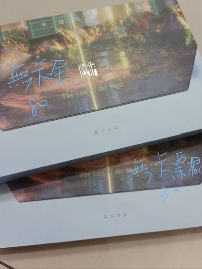 TF家族三代官周