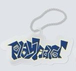 Play Hard wvs PB 鑰匙圈吊飾 預售特典