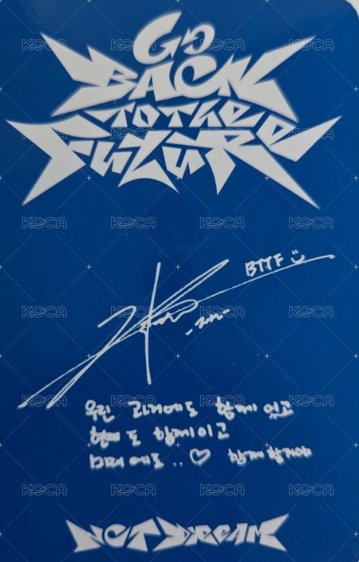 正規五 專輯卡 I AM THE FUTURE ver. 背面