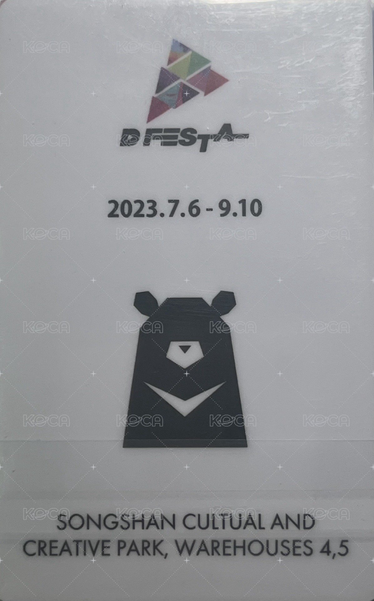 D'FESTA TAIPEI 2023 D社 入場卡 / 場限卡  背面