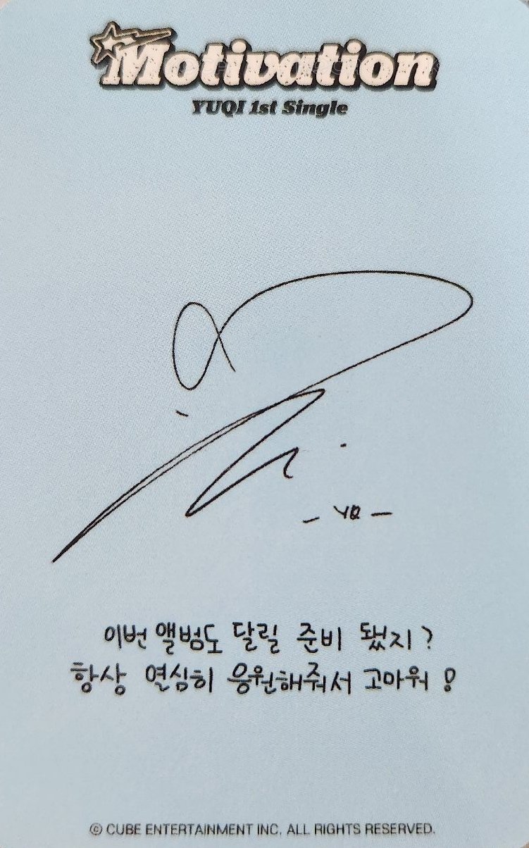 Motivation 打歌卡  背面