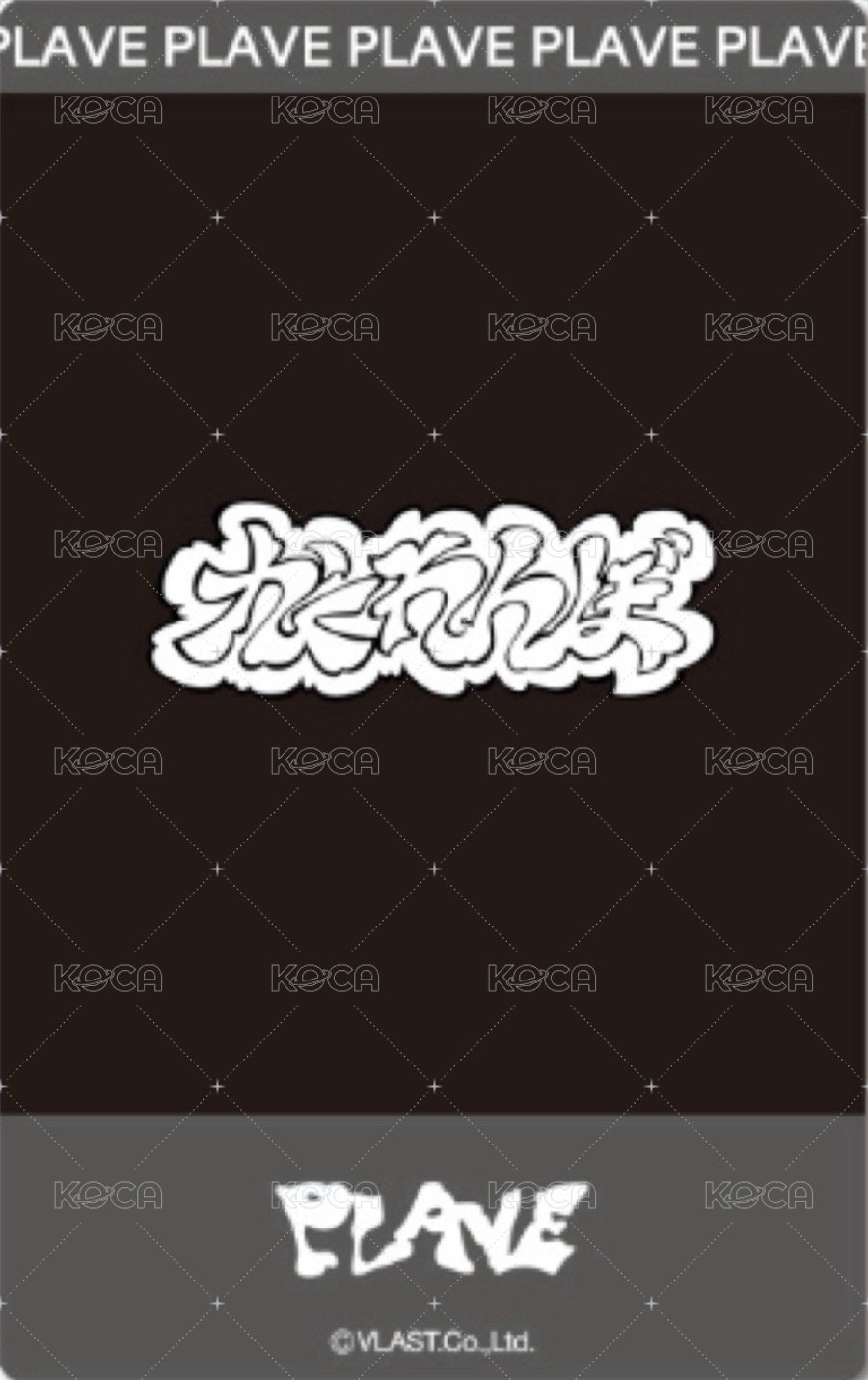 かくれんぼ 周邊卡 拍立得小卡 背面