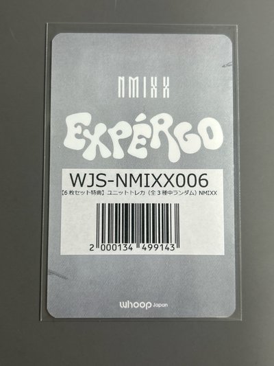 NMIXX whoop友圭雙人卡