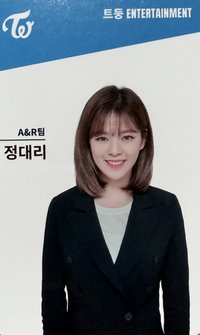 TWICE OFFICIAL FANCLUB 3rd Generation 會員禮卡 